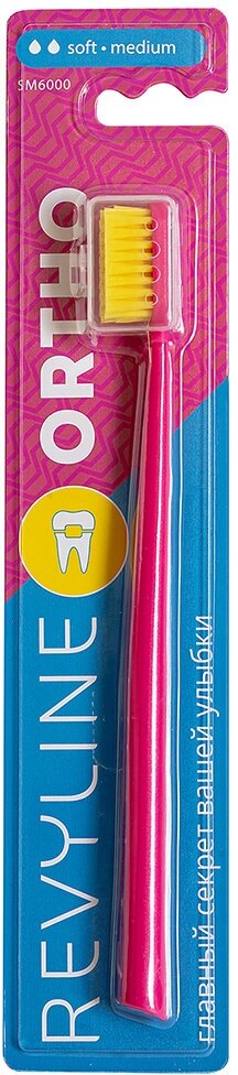 Зубная щетка Revyline SM6000 Ortho/Ортодонтическая, для брекетов, розовая/желтая