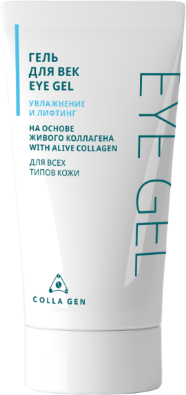 Гель для век на основе Живого Коллагена 30 мл