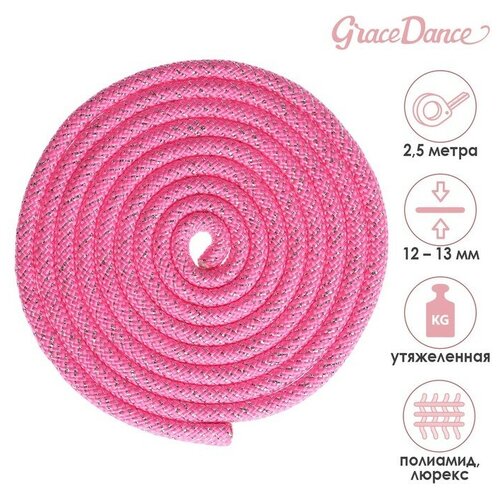 фото Скакалка гимнастическая утяжелённая, 2,5 м, цвет неон розовый/серебро люрекс grace dance