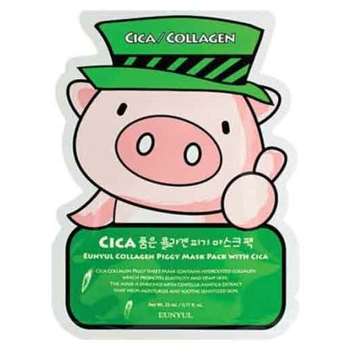 Eunyul Маска тканевая для лица с центеллой успокаивающая - collagen piggy mask pack with cica, 23мл