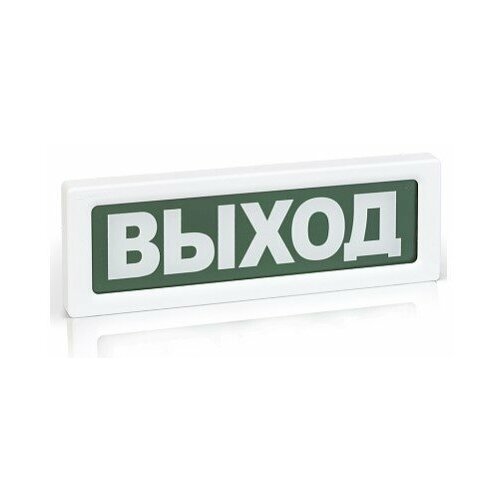 ОПОП 1-8 12В Выход опоп 1 8 12в выход