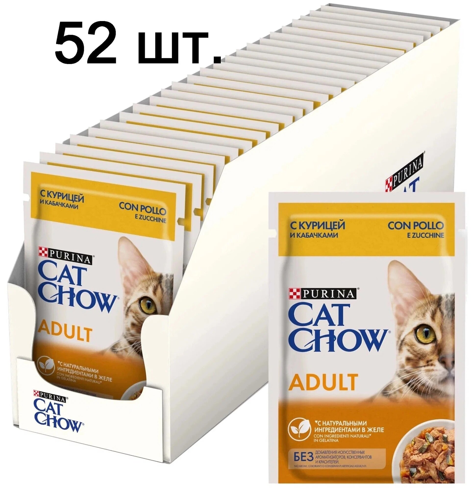 Влажный корм для кошек CAT CHOW с курицей и кабачками 52 шт. х 85 г (кусочки в желе)