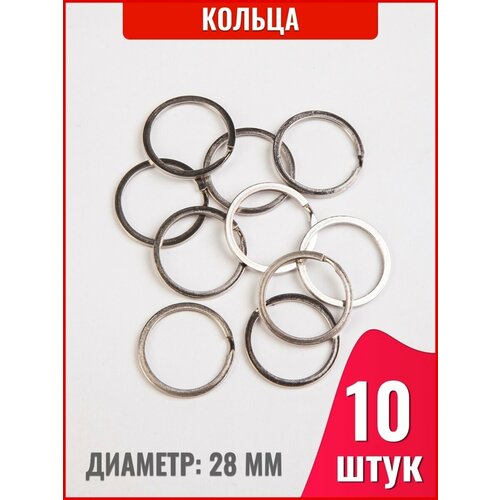 фото Кольца для ключей, брелоков the right price