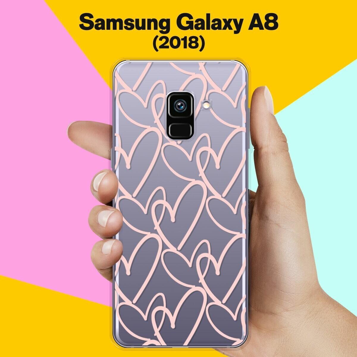 Силиконовый чехол на Samsung Galaxy A8 (2018) Розовые сердца / для Самсунг Галакси А8 2018