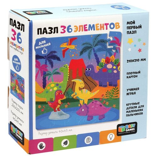 Пазл ORIGAMI Baby Games В мире динозавров 36 элементов