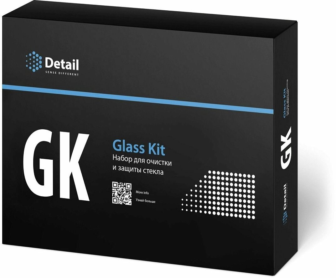 Набор для очистки и защиты стекла Detail GK "Glass Kit"