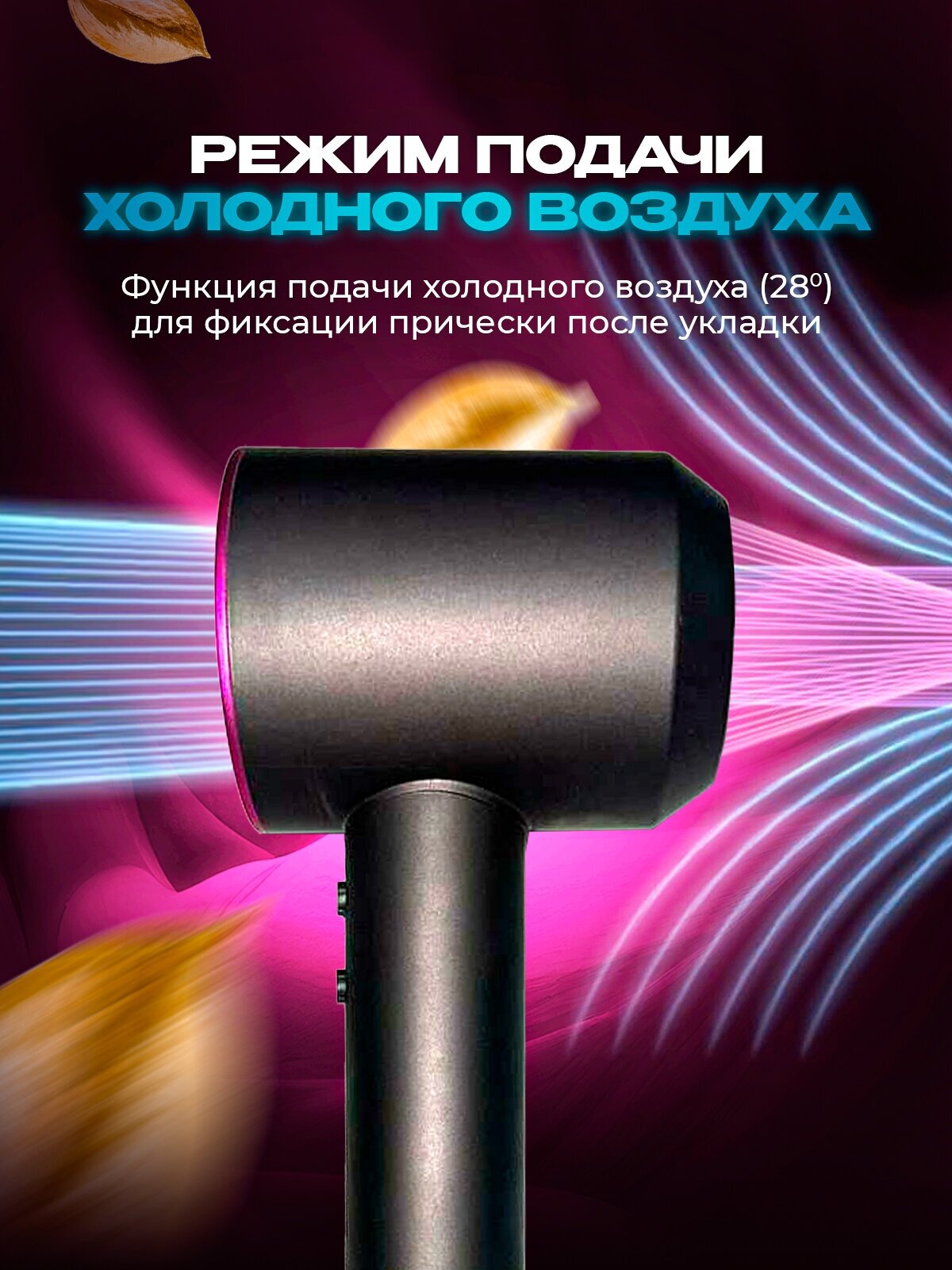 Фен SenCiciMen Hair Dryer HD15 Global, розовый 1600 Вт - фотография № 3