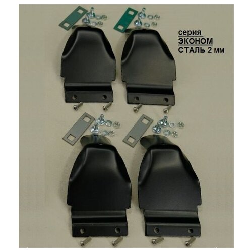 Комплект опор багажника из стали 2мм для а/м. Гранта, Калина, Datsun / silver