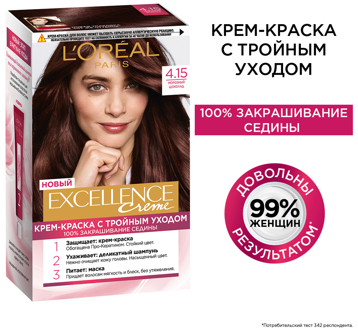 L'Oreal Paris Excellence стойкая крем-краска для волос, 6.32 золотистый ...
