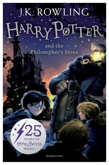 Rowling J.K. "Harry Potter and the Philosopher's Stone Pb"