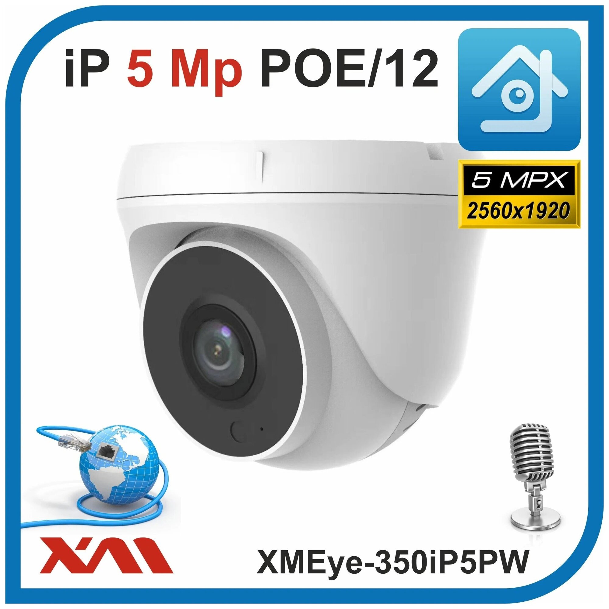 Камера видеонаблюдения купольная с микрофоном IP, 5Mpx, 1920P, XMEye-350iP5PW-2.8. POE/12 (Пластик/Белая) - фотография № 3