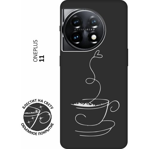 Матовый Soft Touch силиконовый чехол на OnePlus 11, ВанПлюс 11 с 3D принтом Coffee Love W черный матовый soft touch силиконовый чехол на oneplus 11 ванплюс 11 с 3d принтом indifference w черный