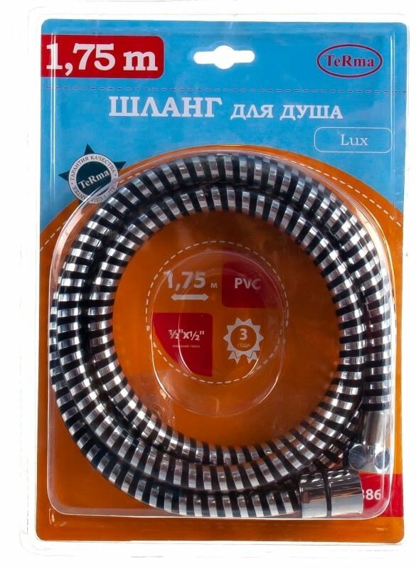 Шланг для душа Melodia della Vita BLACK SILVER 1/2*1/2 конус ПВХ d14мм, L175см MKP20386BL_sb - фотография № 6