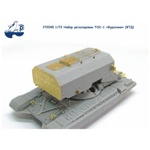 F72045 1:72 Набор деталировки ТОС-1 «Буратино» (ФТД)