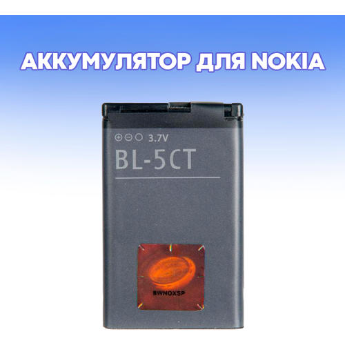 Аккумулятор для Nokia 3720c, 5220xm, 6303c, 6730c, C3-01, c5-00, c6-01 / партномер BL-5CT