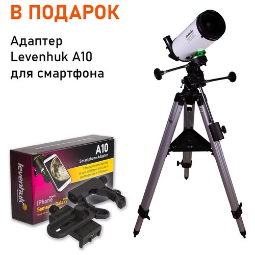 Телескоп Sky-Watcher MAK102/1300 StarQuest EQ1 + Адаптер Levenhuk A10 для смартфона