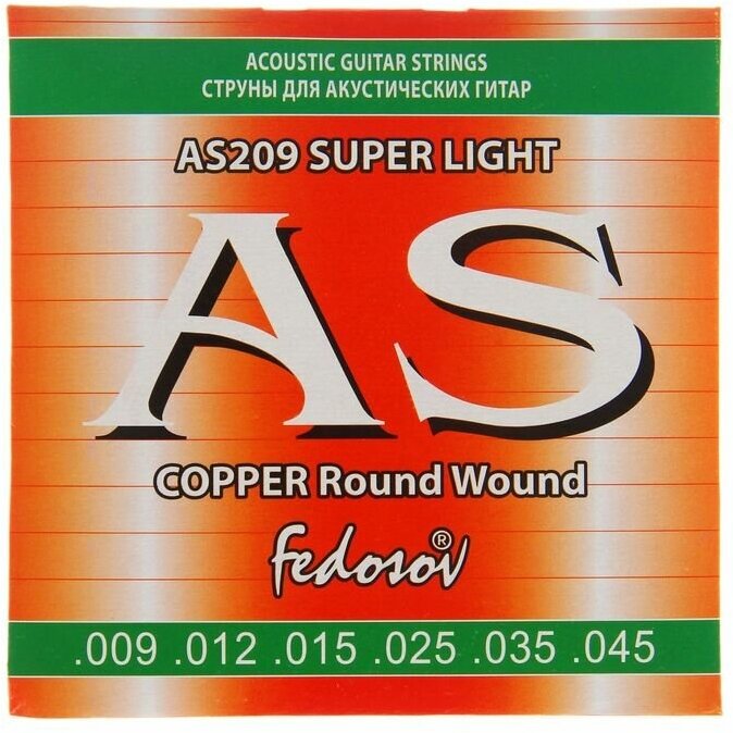 Fedosov Струны COPPER Round Wound Super Light ( .009-.045, 6-стр, медная навивка на граненом керне)