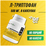 Аминокислота Л-Триптофан антистресс, для сна, от усталости Atletic Food L-Tryptophan 500 mg - 60 капсул - изображение