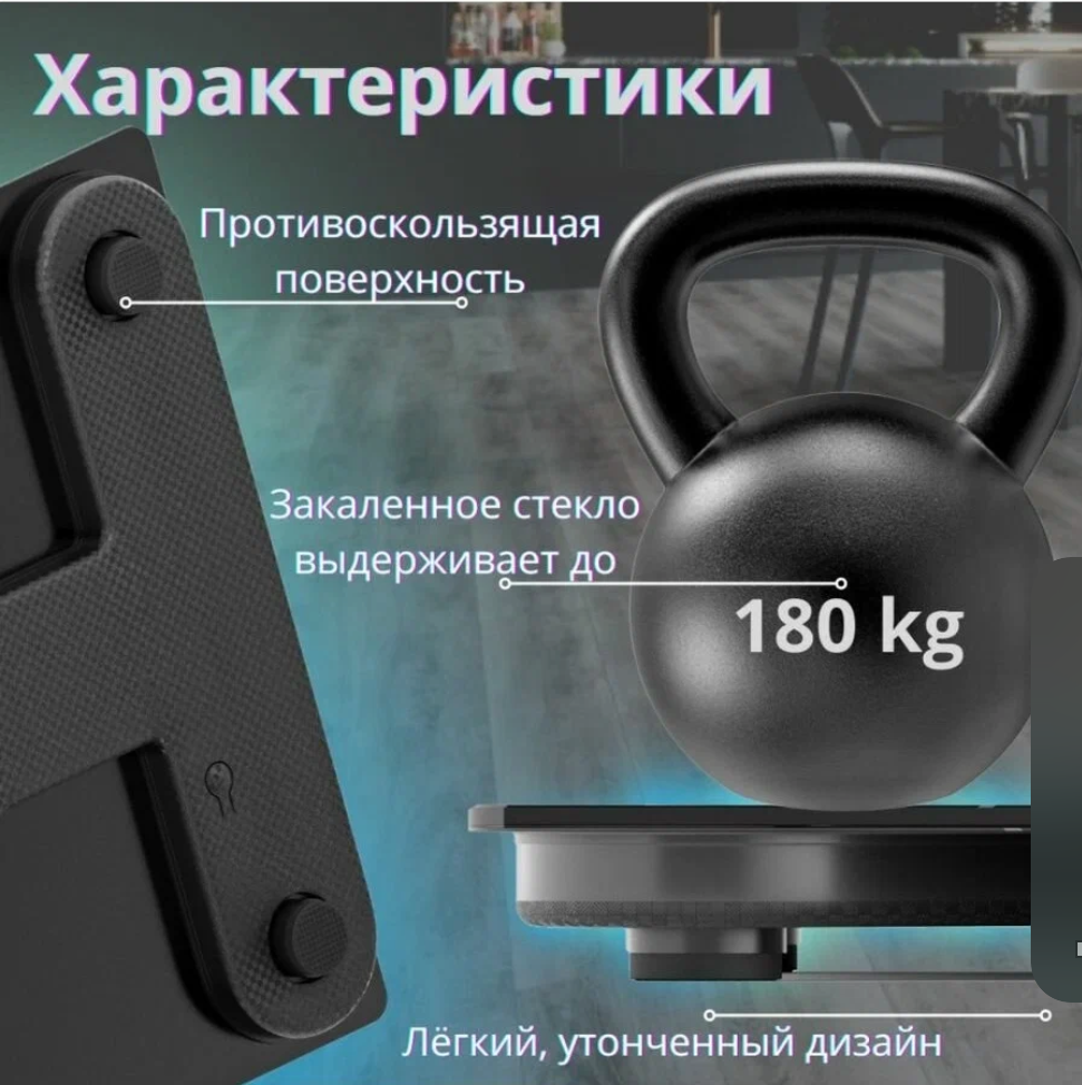 Напольные умные весы с расчётом 12 показателей качества тела совместимые для Android, IOS розовые — фото 1