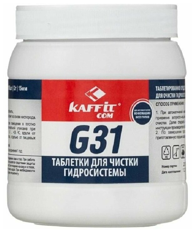 Таблетки для очистки для гидросистемы (KFT- G31 (100х2гр))