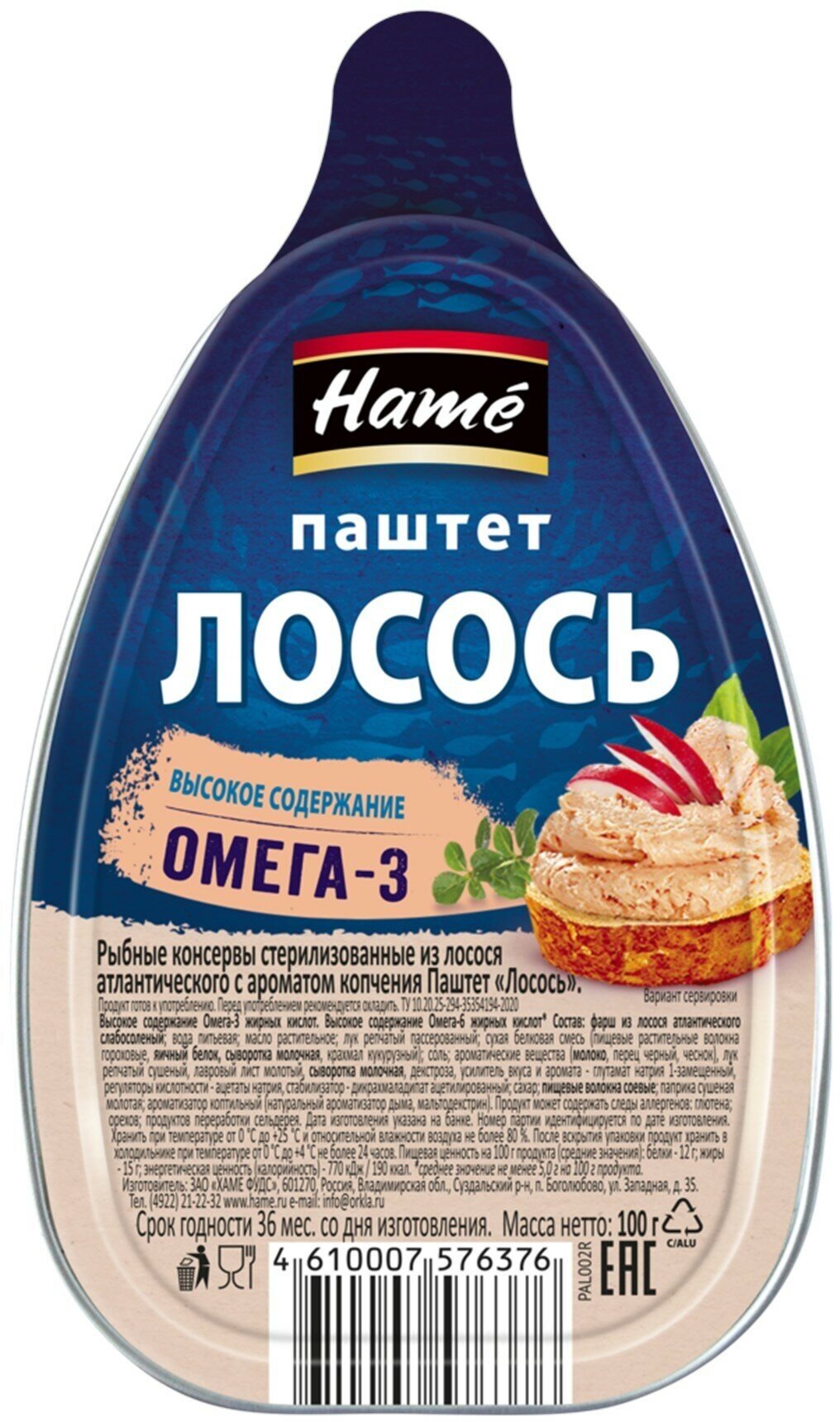 Паштет Hame Лосось 100г - фото №5