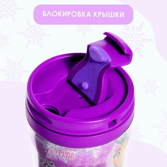 Термостакан с игрушкой «Волшебного Нового года», фиолетовый - фотография № 4