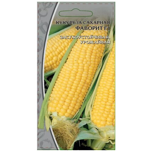 Семена Ваше хозяйство Кукуруза сахарная Фаворит F1, 5 г семена кукуруза седек мечта гурмана f1 5г