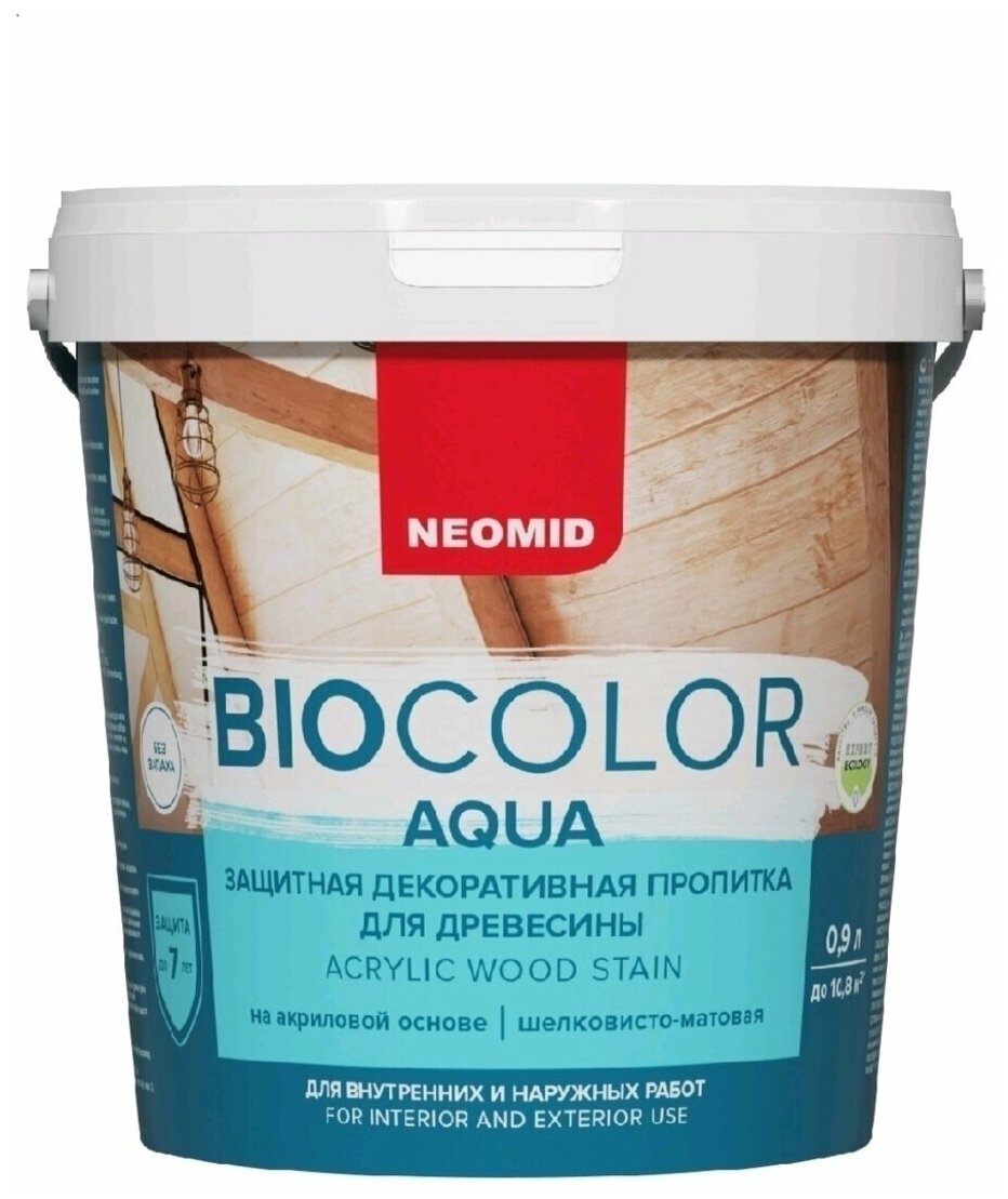 Лессирующий антисептик Neomid BIO COLOR AQUA Бесцветный 0,9 л. - фотография № 1