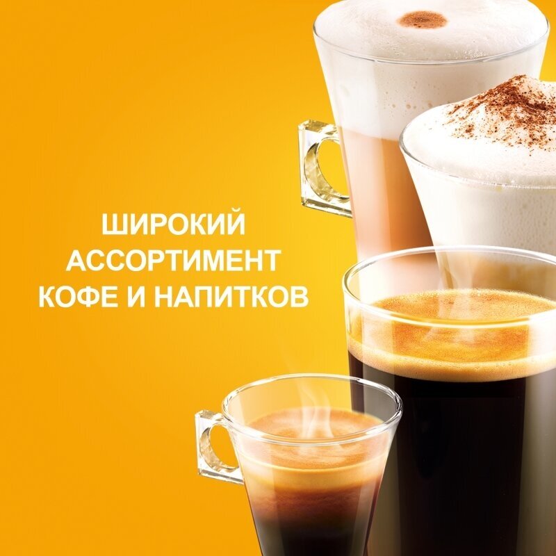 Кофе в капсулах Nescafe Dolce Gusto Peru, 12 кап. в уп. - фотография № 11