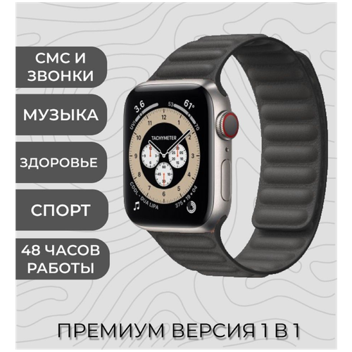 Смарт часы watch Leia Was A 8 Ultra 49/series 8/black