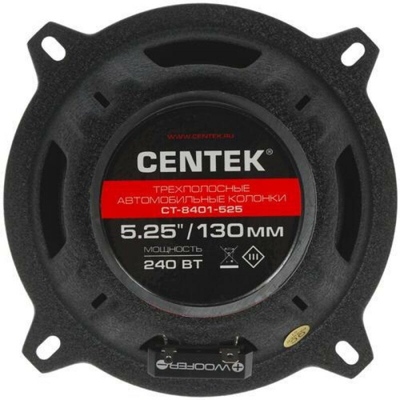 Автомобильная акустика CENTEK CT-8401-525