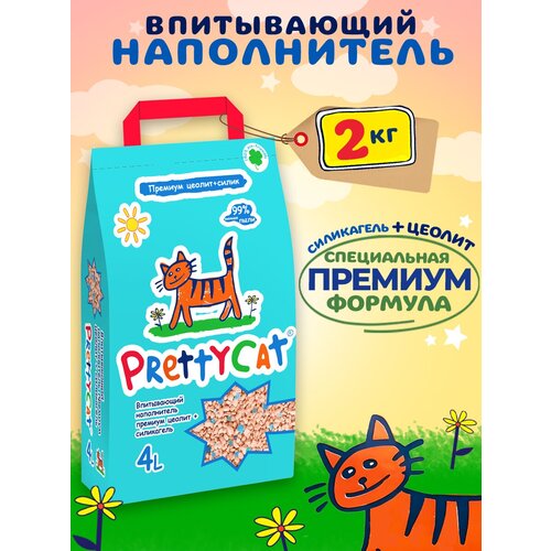 Наполнитель впитывающий PrettyCat Premium премиум-цеолит + силикагель 4л/2кг наполнитель мурзик силикагель впитывающий смесь силикагелей 4л 4