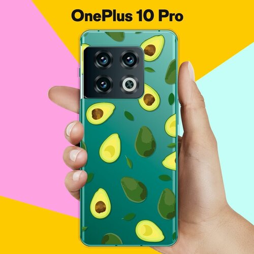 Силиконовый чехол на OnePlus 10 Pro Авокадо / для ВанПлас 10 Про силиконовый чехол на oneplus 10 pro ванплас 10 про ibm