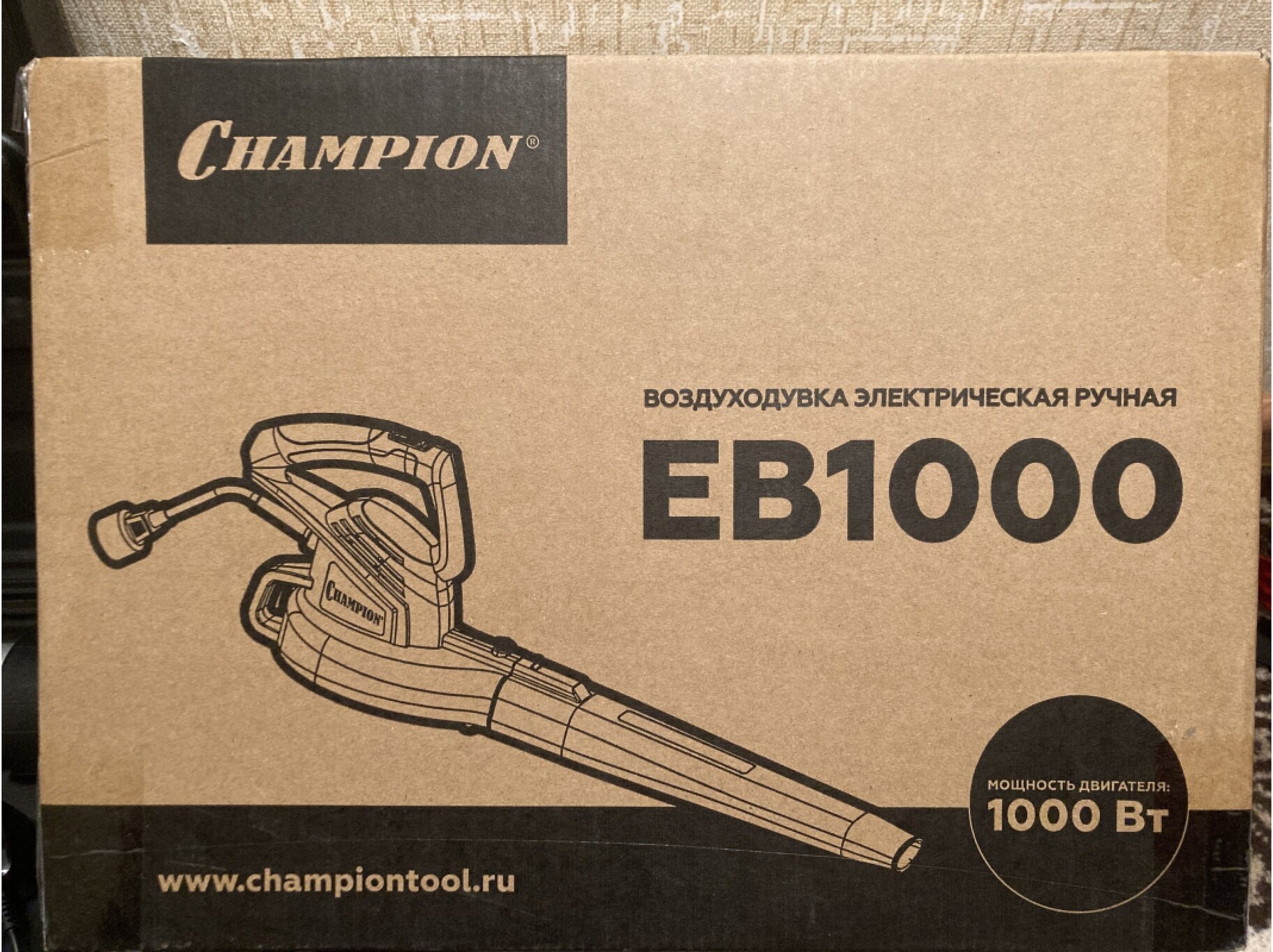 Электрическая воздуходувка CHAMPION EB1000 1000 Вт