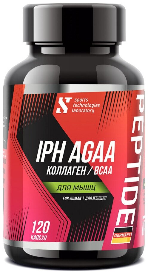 Аминокислоты BCAA IPH AGAA Collagen STL, 120 капс. / БЦАА в таблетках + коллаген + пептиды