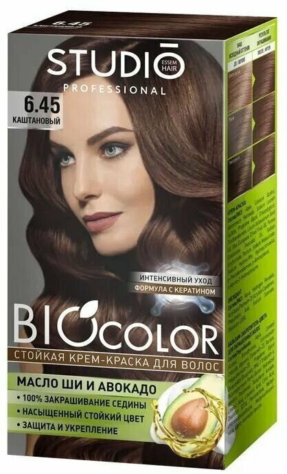 Крем-краска для волос Studio (Студио) Professional BIOcolor, тон 6.45 - Каштановый х 1шт