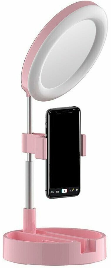 Подставка для телефона с кольцевой лампой и зеркалом розовый