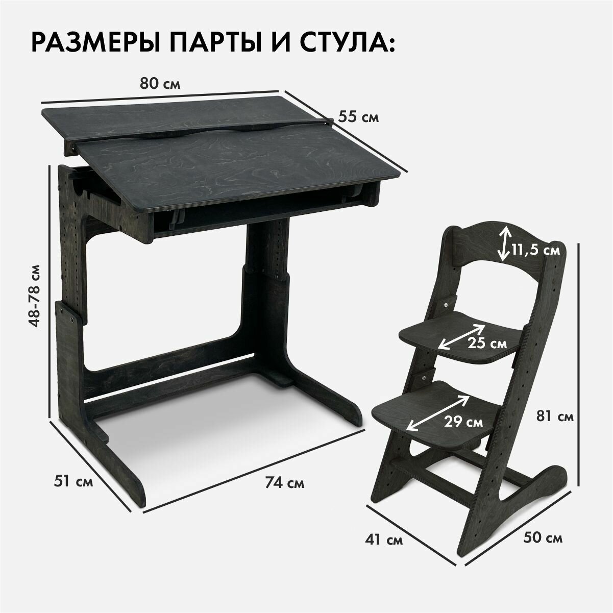 Парта для школьника и растущий стул с подушкой, комплект мебели - фотография № 4