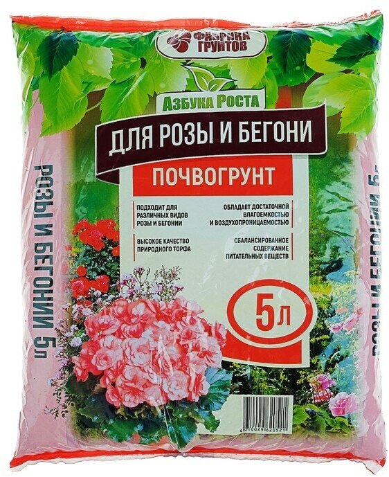 Живая почва Почвогрунт Роза, 5 л