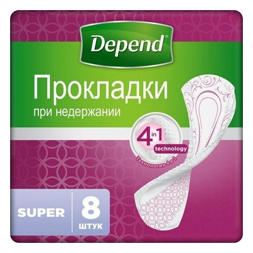 Прокладки урологические Depend Super при недержании, 8шт