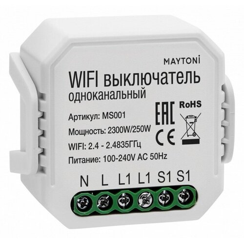 Контроллер-выключатель Wi-Fi для смартфонов и планшетов Maytoni Wi-Fi Модуль MS001 262800₽