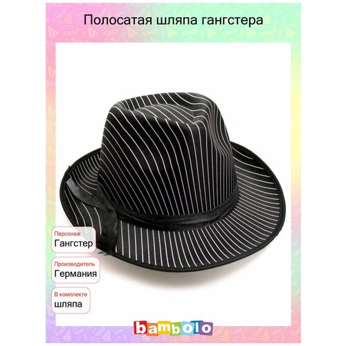 Полосатая шляпа гангстера (4678)