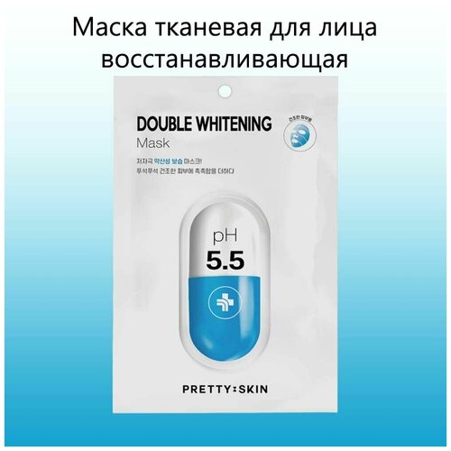 Prettyskin Маска для лица восстанавливающая