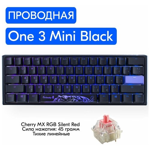 Клавиатура Ducky One 3 Mini RGB Black Cherry MX Silent Red Switch (RU Layout)