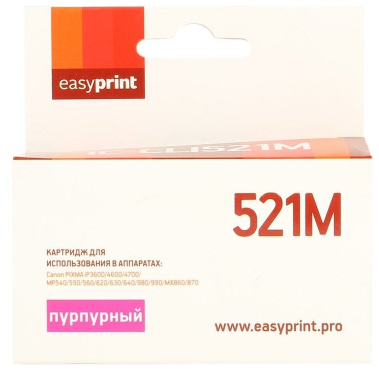 Картридж EasyPrint CLI-521M для Canon PIXMA iP4700/MP540/620/980/MX860 пурпурный IC-CLI521M - фото №7