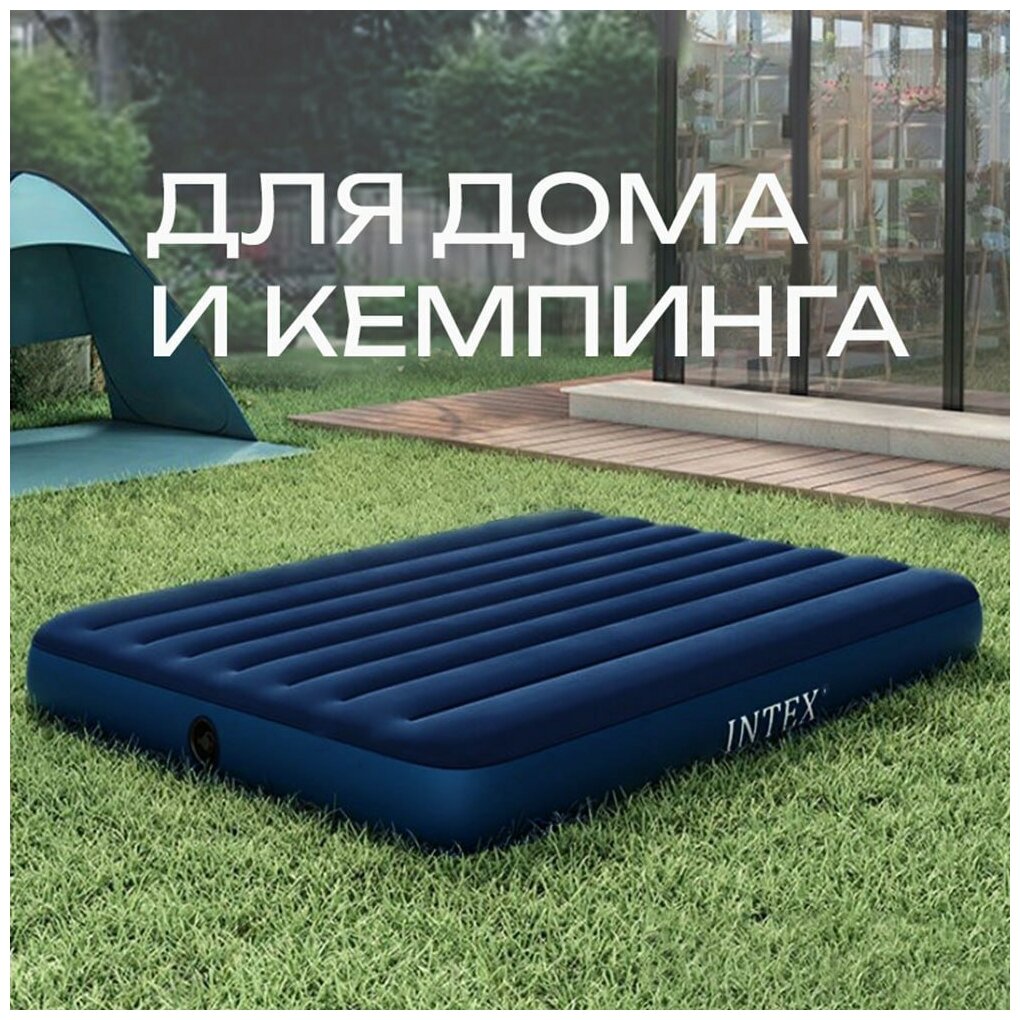 Матрас надувной inteX Classic Downy Airbed Fiber-Tech, 64758, 137 х 191 х 25 см + Насос - фотография № 6