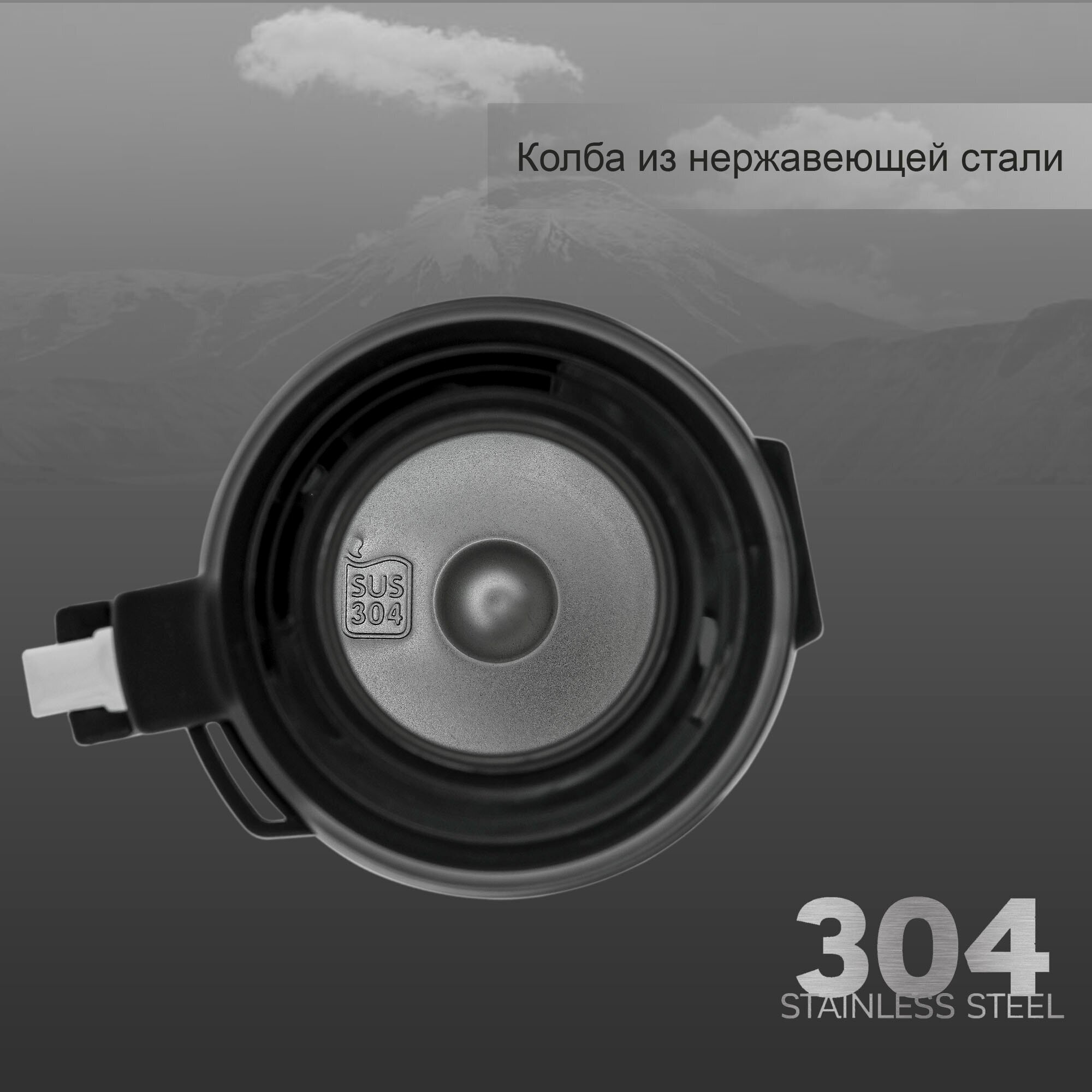 Термос вакуумный ARCUDA ARC-9011 Army seria, 2 литра, черный цвет - фотография № 4