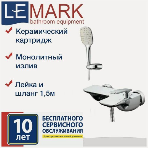 Изображение товара Смеситель Lemark Bellario LM6802C для ванны и душа короткий излив, латунь, хром