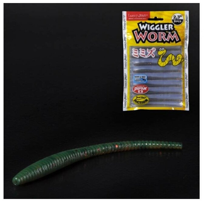 Слаги съедобные Lucky John Pro Series "Wiggler Worm" 05.84/PA16 (9 штук)