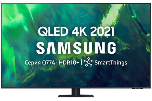 Телевизор Samsung QE85Q77AAUX, 85"(216 см), UHD 4K